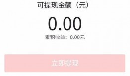 在今日头条爆料怎样拿钱,轻松上手，轻松拿钱