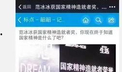 娱乐圈偷税漏税爆料案例,揭秘明星逃税黑幕